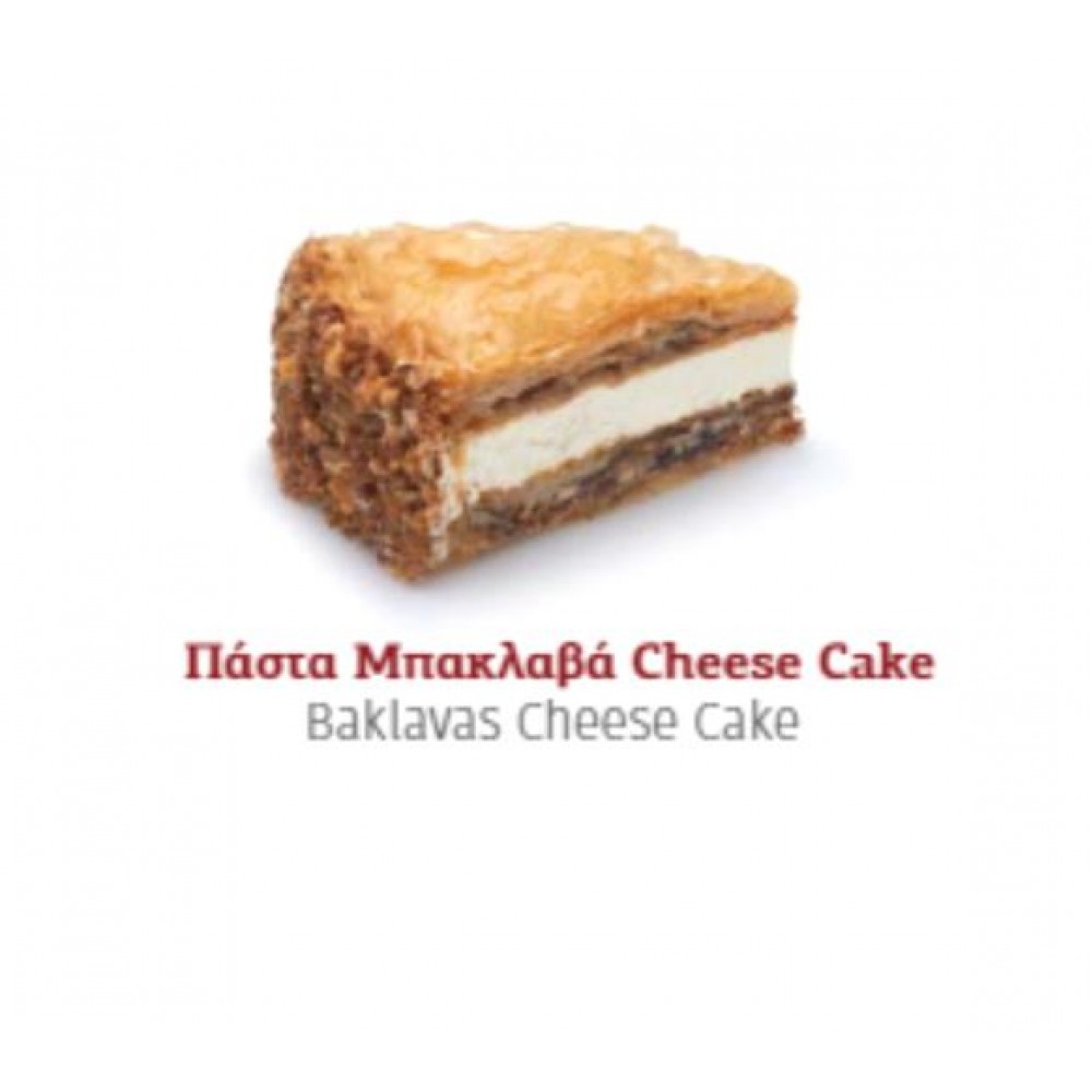 ΠΑΣΤΑ ΜΠΑΚΛΑΒΑΣ CHEESE CAKE ΤΑΨΙ 200γρ. 20 ΤΕΜ. ΚΤΨ PAPA