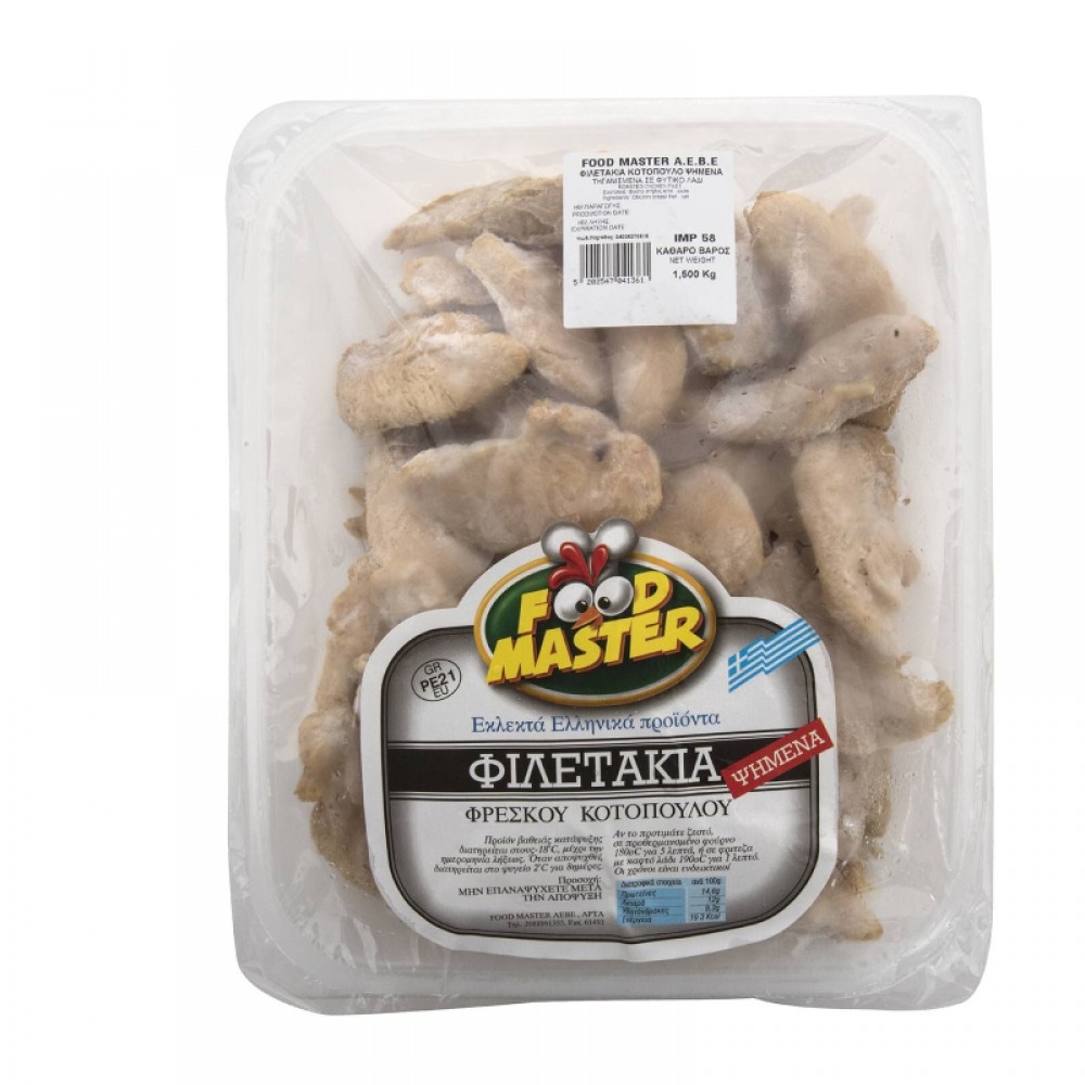 ΦΙΛΕΤΑΚΙΑ ΚΟΤ/ΛΟΥ ΨΗΜΕΝΑ 1,5 ΚΙΛOY ΚΤΨ FOODMASTER ΦΙΛΕΤΑΚΙΑ ΚΟΤ/ΛΟΥ ΨΗΜΕΝΑ 1,5 ΚΙΛOY ΚΤΨ FOODMASTER