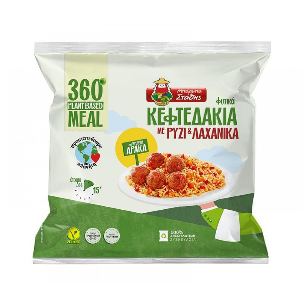 ΦΥΤΙΚΑ ΚΕΦΤΕΔΑΚΙΑ ΜΕ ΡΥΖΙ 15x420γρ. ΚΤΨ Μ/Σ