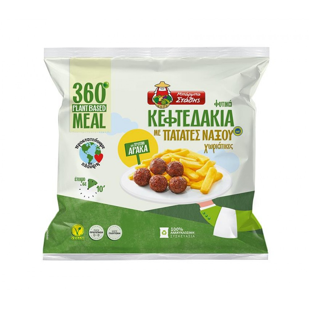 ΦΥΤΙΚΑ ΚΕΦΤΕΔΑΚΙΑ ΠΑΤΑΤΑ ΧΩΡ/KΗ 15x420γρ. ΚΤΨ Μ/Σ