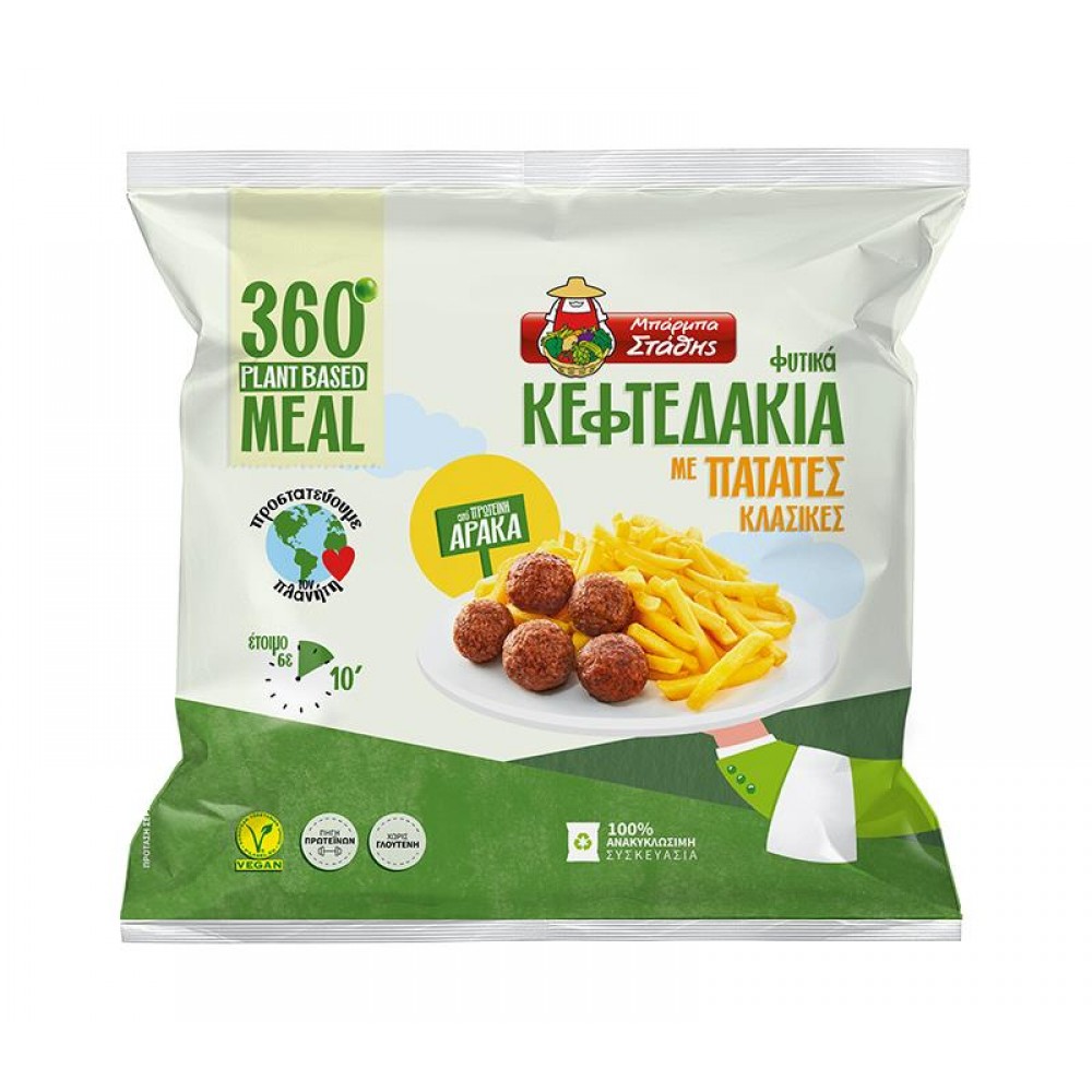 ΦΥΤΙΚΑ ΚΕΦΤΕΔΑΚΙΑ ΠΑΤΑΤΑ ΚΛΑΣΙΚΗ 15x420γρ. ΚΤΨ Μ/Σ