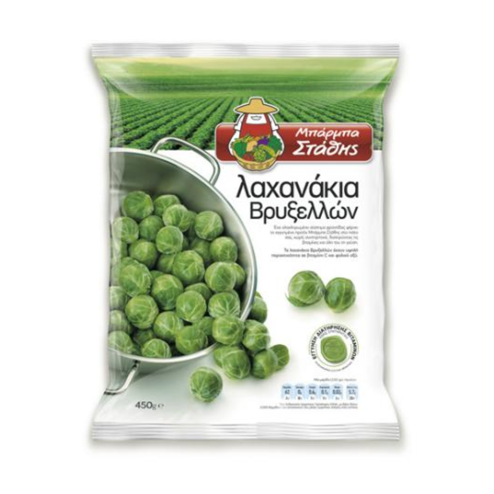 ΛΑΧΑΝΑΚΙ ΒΡΥΞΕΛΛΩΝ 20x450γρ. ΚΤΨ Μ/Σ ΛΑΧΑΝΑΚΙ ΒΡΥΞΕΛΛΩΝ 20x450γρ. ΚΤΨ Μ/Σ