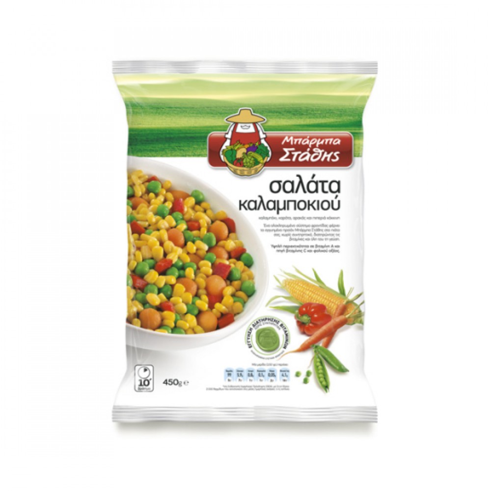 ΣΑΛΑΤΑ ΚΑΛΑΜΠΟΚΙΟΥ 16x450γρ. ΚΤΨ Μ/Σ