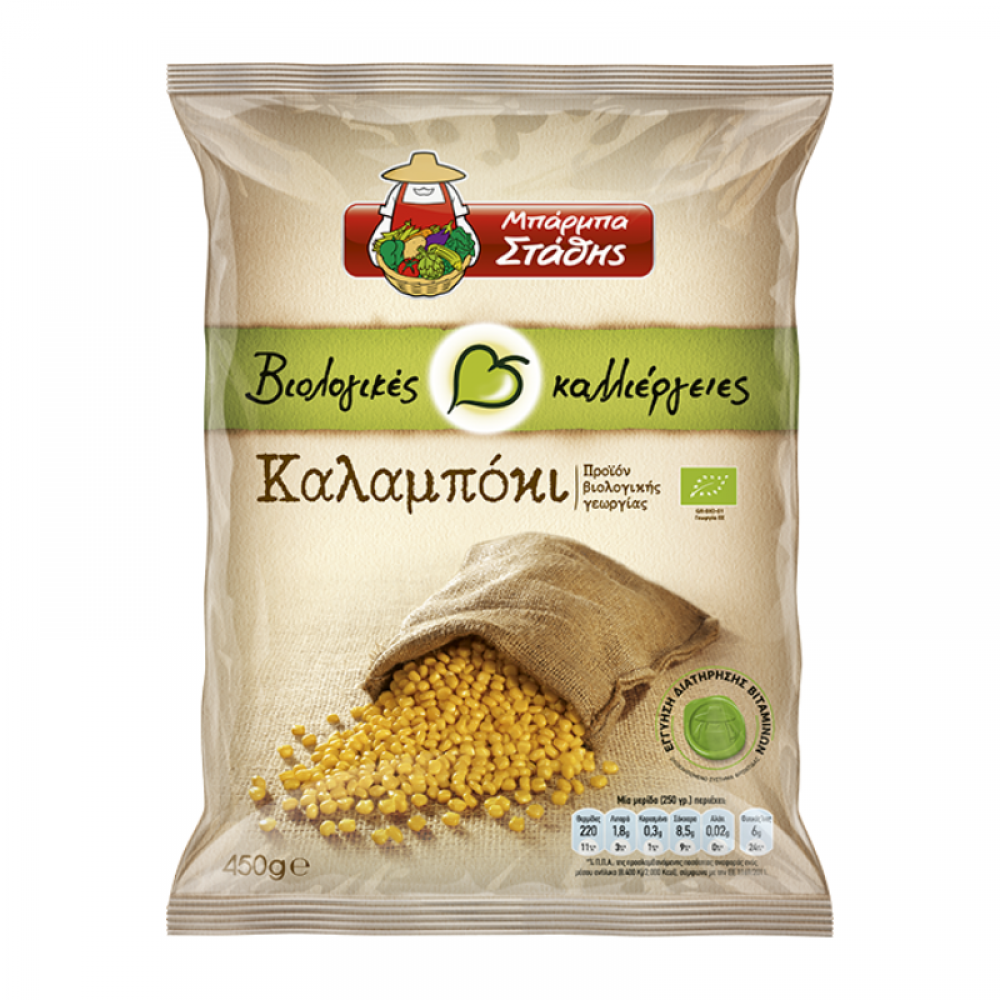 ΚΑΛΑΜΠΟΚΙ ΒΙΟΛΟΓΙΚΟ 20x450γρ. ΚΤΨ Μ/Σ ΚΑΛΑΜΠΟΚΙ ΒΙΟΛΟΓΙΚΟ 20x450γρ. ΚΤΨ Μ/Σ