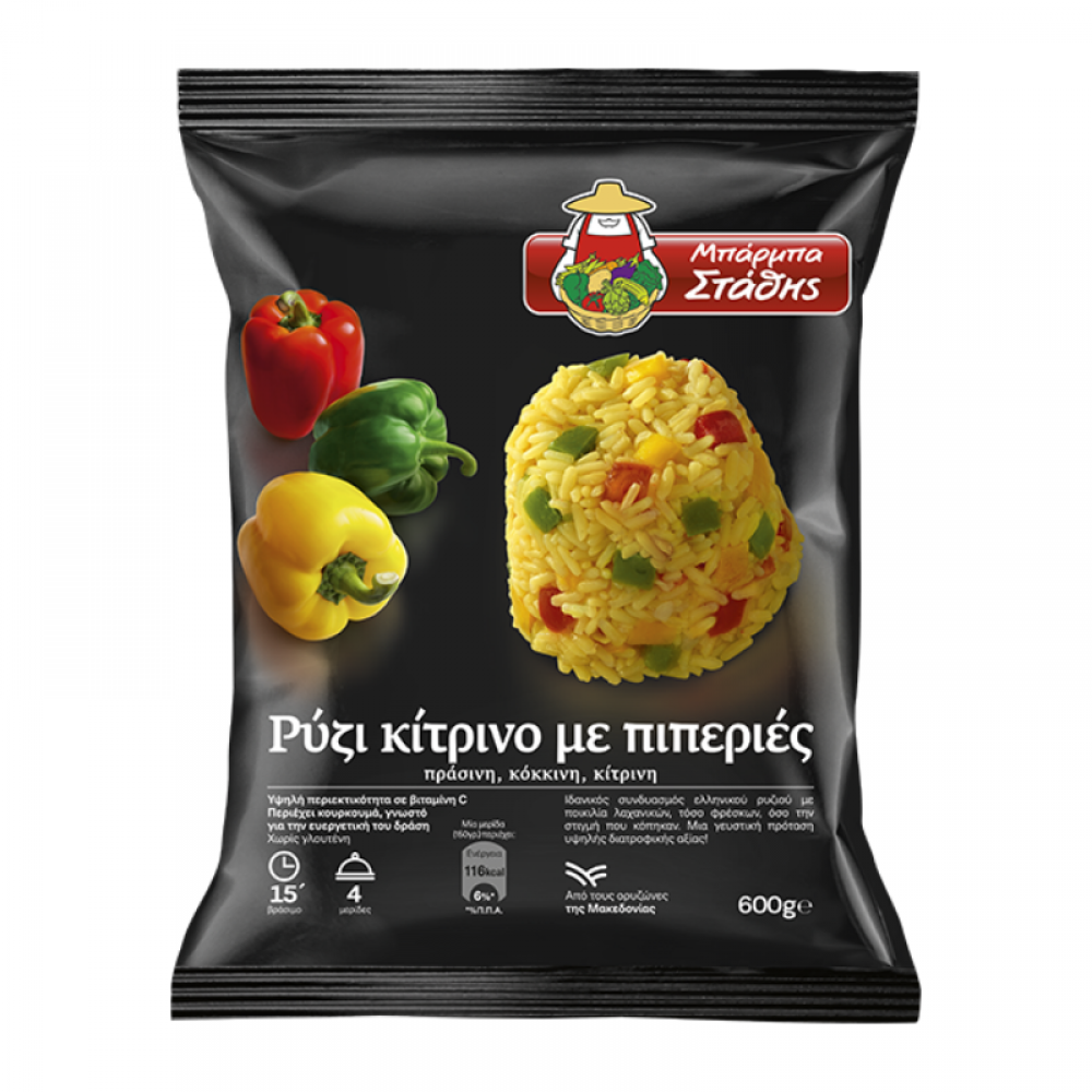 ΡΥΖΙ ΚΙΤΡΙΝΟ ΜΕ ΠΙΠΕΡΙΕΣ 15x600γρ. ΚΤΨ Μ/Σ