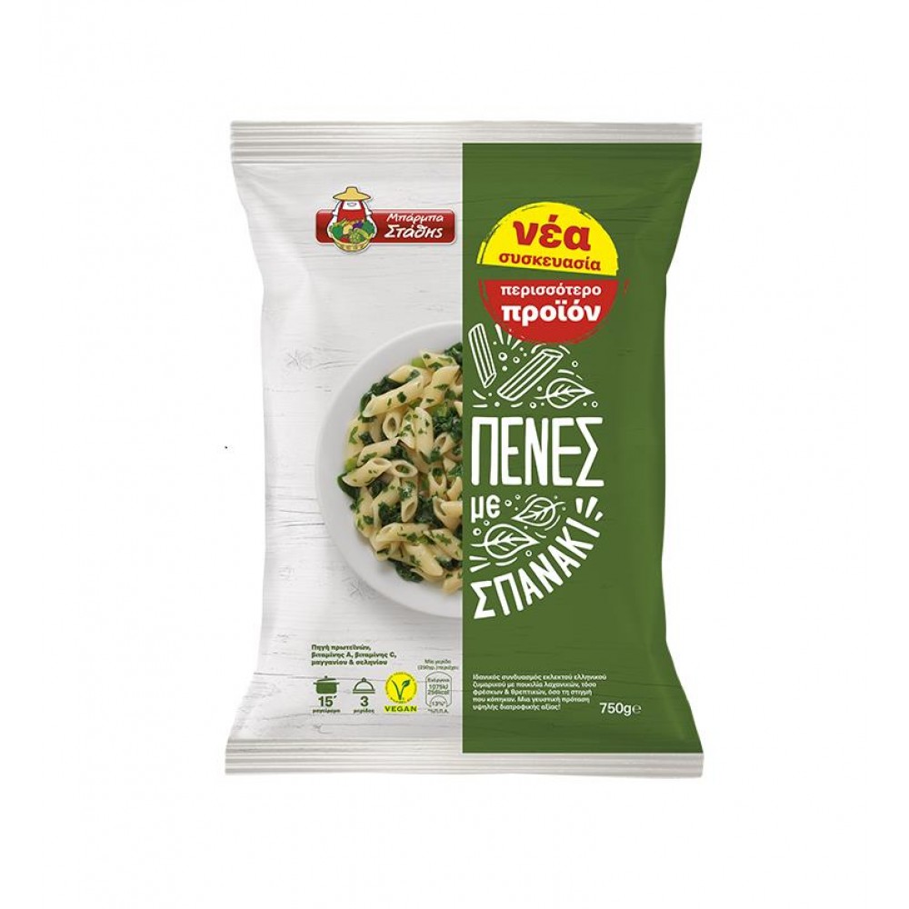 ΠΕΝΝΕΣ ΜΕ ΣΠΑΝΑΚΙ ΚΤΨ 12x750γρ. Μ/Σ