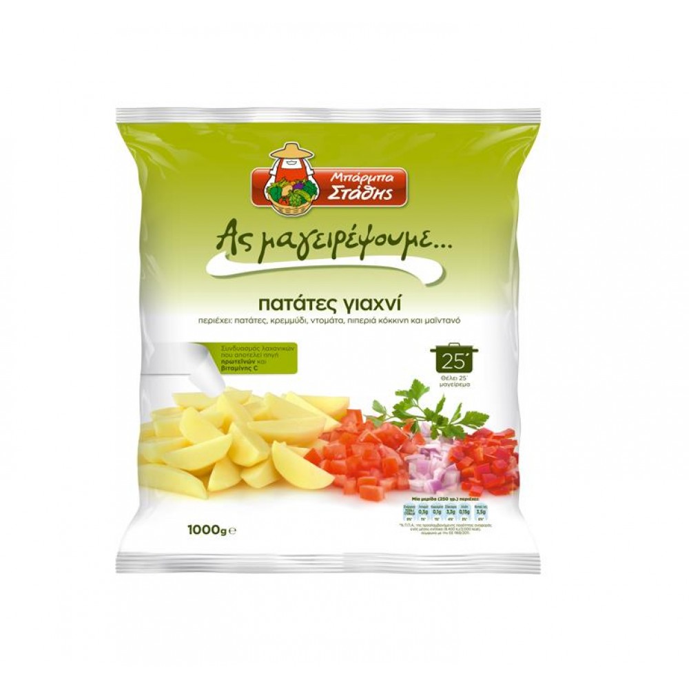 ΠΑΤΑΤΕΣ ΓΙΑΧΝΙ 10x1000γρ. ΚΤΨ Μ/Σ "ΑΣ ΜΑΓΕΙΡΕΨΟΥΜΕ"