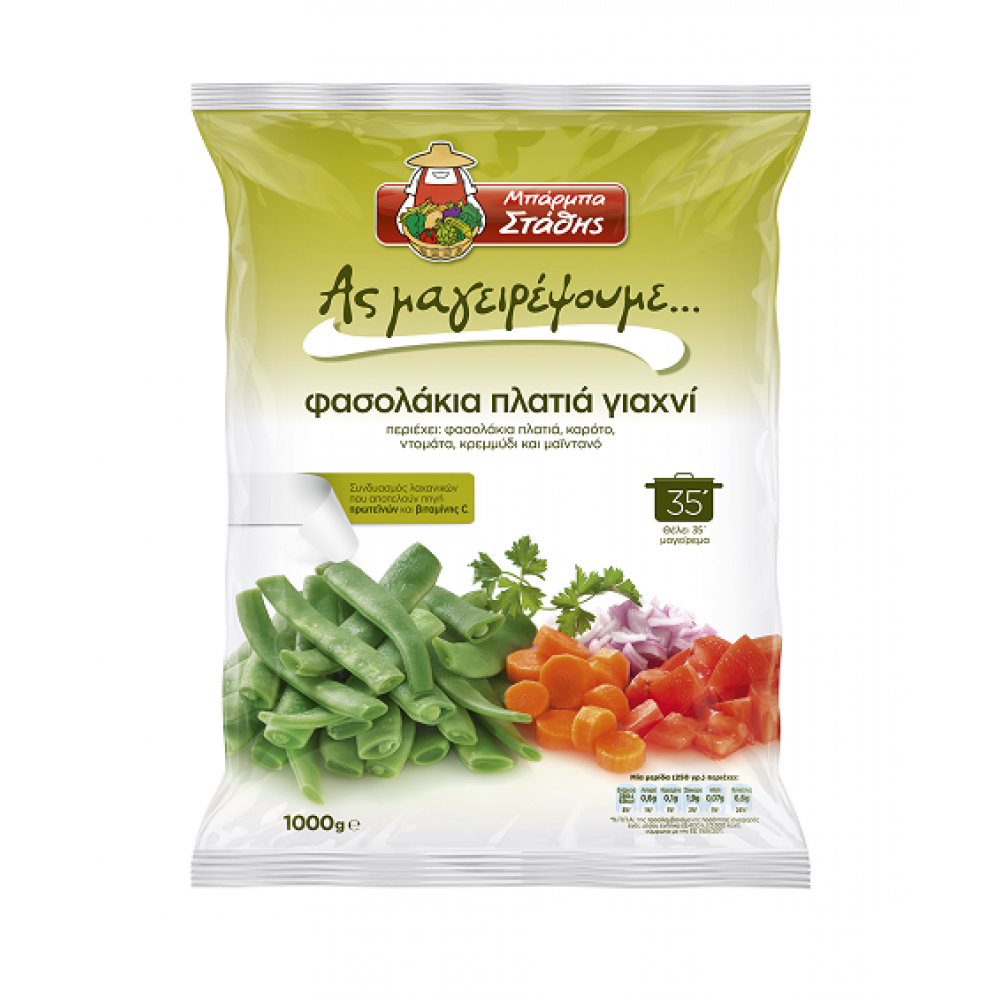 ΦΑΣΟΛΑΚΙ ΠΛΑΤΥ ΓΙΑΧΝΙ ΚΤΨ 10x1000γρ. ΚΤΨ Μ/Σ 