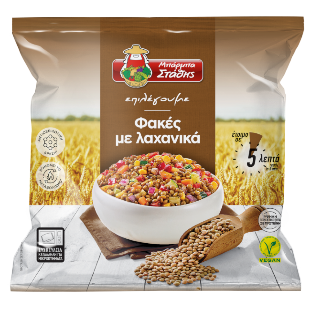 ΦΑΚΕΣ ΜΕ ΛΑΧΑΝΙΚΑ 18x400γρ. ΚΤΨ Μ/Σ