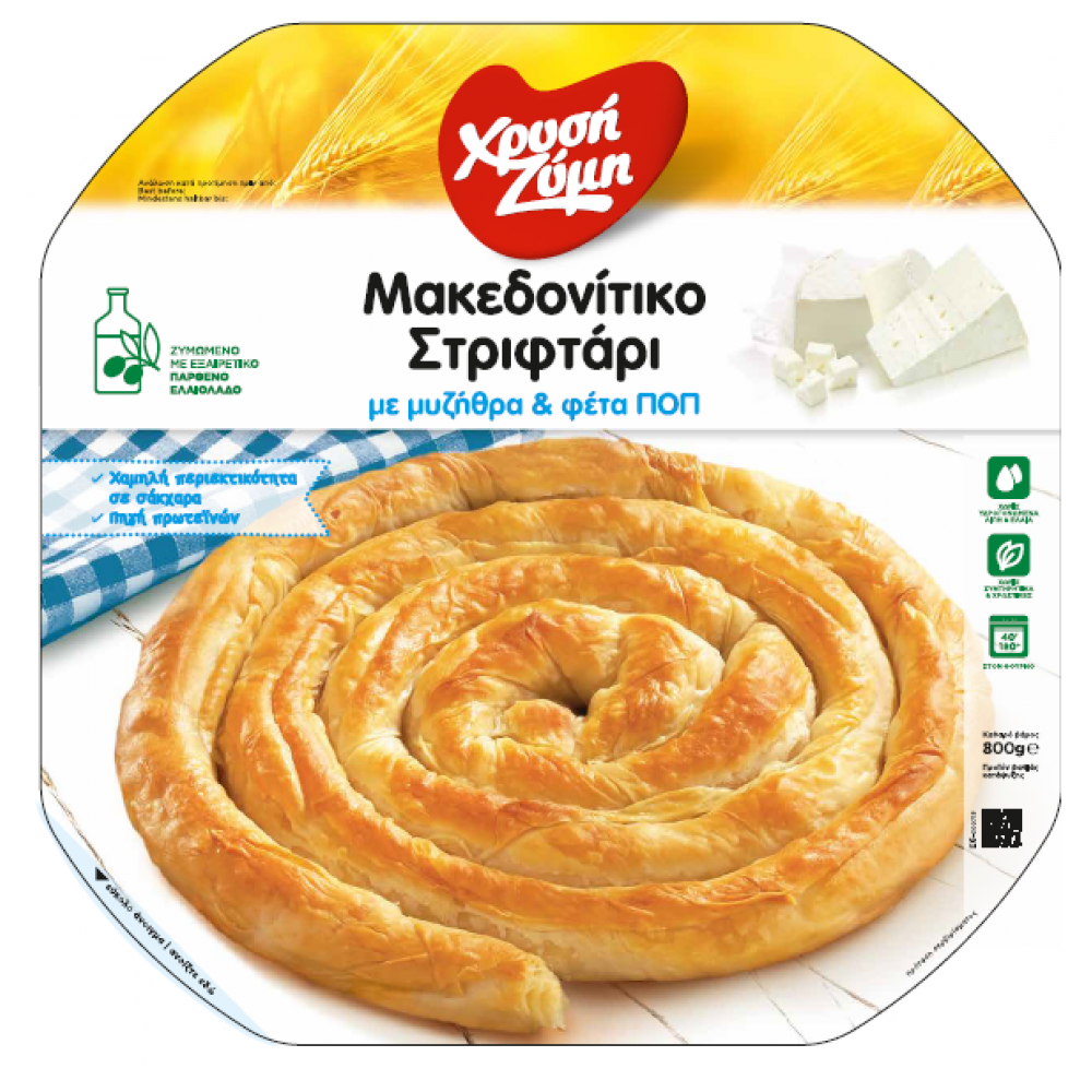 ΜΑΚ/ΚΟ ΣΤΡΙΦΤ.ΤΥΡΙ-ΦΕΤΑ-ΜΥΖ.8x800γρ.ΚΤΨ Χ/Ζ ΜΑΚ/ΚΟ ΣΤΡΙΦΤ.ΤΥΡΙ-ΦΕΤΑ-ΜΥΖ.8x800γρ.ΚΤΨ Χ/Ζ