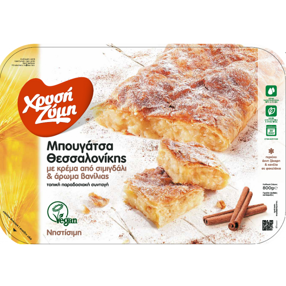 ΜΠΟΥΓΑΤΣΑ ΘΕΣ/ΝΙΚΗΣ ΜΕ ΚΡΕΜΑ 10x800γρ.ΚΤΨ Χ/Ζ ΜΠΟΥΓΑΤΣΑ ΘΕΣ/ΝΙΚΗΣ ΜΕ ΚΡΕΜΑ 10x800γρ.ΚΤΨ Χ/Ζ