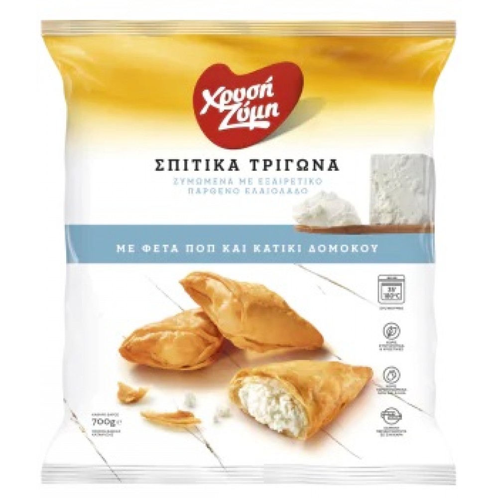 ΣΠΙΤΙΚΑ ΤΡΙΓΩΝΑ ΜΕ ΦΕΤΑ 10x700γρ. ΚΤΨ Χ/Ζ ΣΠΙΤΙΚΑ ΤΡΙΓΩΝΑ ΜΕ ΦΕΤΑ 10x700γρ. ΚΤΨ Χ/Ζ
