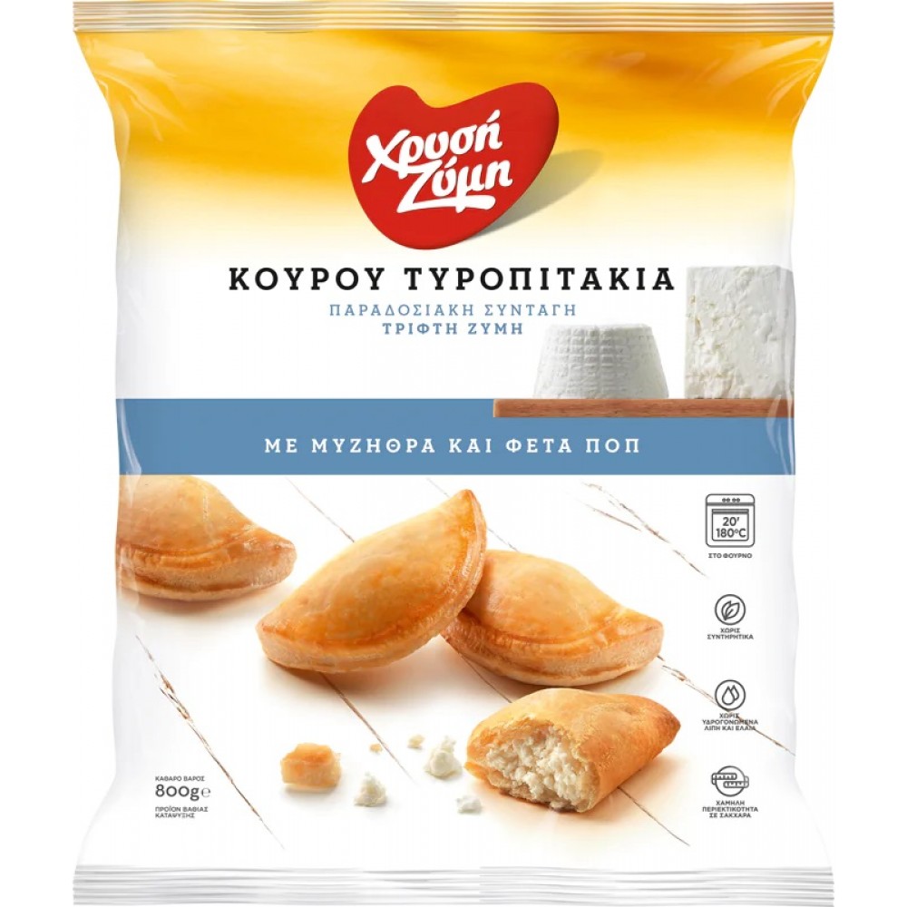 ΚΟΥΡΟΥ ΤΥΡΟΠΙΤΑΚΙΑ 10x800γρ. ΚΤΨ Χ/Ζ ΚΟΥΡΟΥ ΤΥΡΟΠΙΤΑΚΙΑ 10x800γρ. ΚΤΨ Χ/Ζ