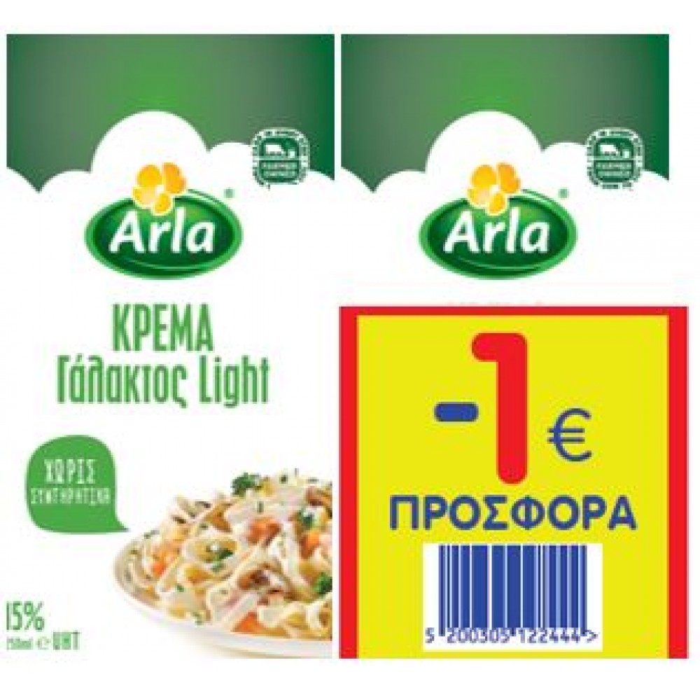 ΚΡΕΜΑ ΓΑΛ.LIGHT 2x250ml -1€ 15% ΛΙΠ.ARLA ΔΑΝΙΑΣ