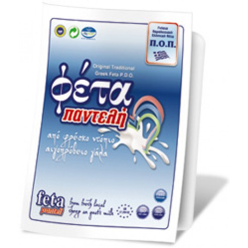 ΦΕΤΑ Π.Ο.Π. 200γρ. VACUUM ΠΑΝΤΕΛΗ