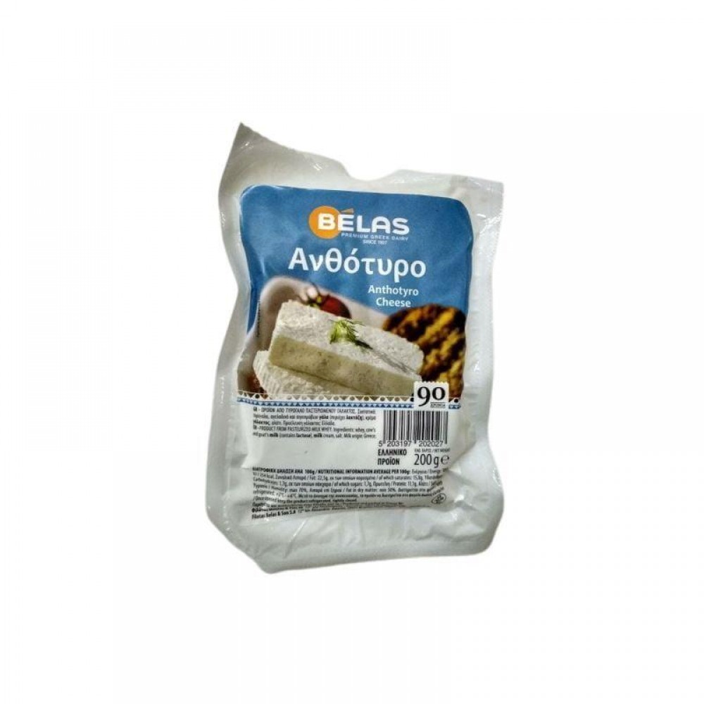 ΑΝΘΟΤΥΡΟ ΚΟΜΜΑΤΙ 200γρ. ΒΕΡΜΙΟΥ ΜΠΕΛΑΣ