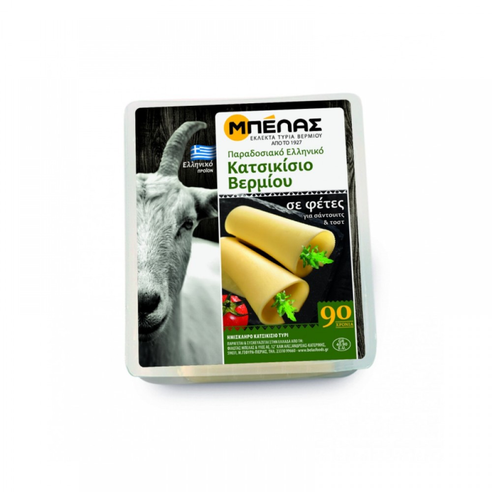 ΓΡΑΒΙΕΡΑ ΠΡΟΒΕΙΑ ΚΑΠΝΙΣΤΗ 1/2 ΚΕΦΑΛΙ ΒΕΡΜΙΟΥ ΜΠΕΛΑΣ