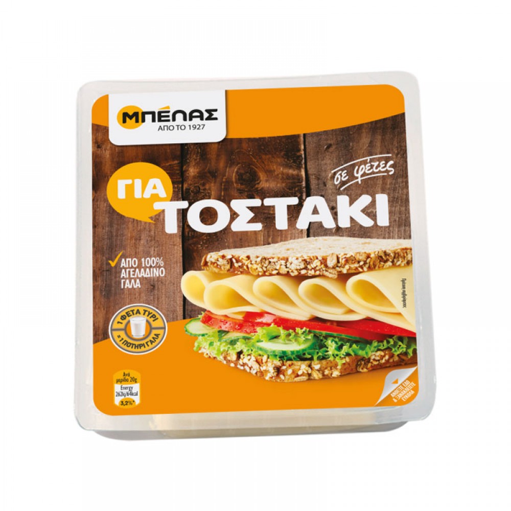 ΗΜΙΣΚΛΗΡΟ ΓΙΑ ΤΟΣΤΑΚΙ ΦΕΤΕΣ 180γρ. ΒΕΡΜΙΟΥ ΜΠΕΛΑΣ