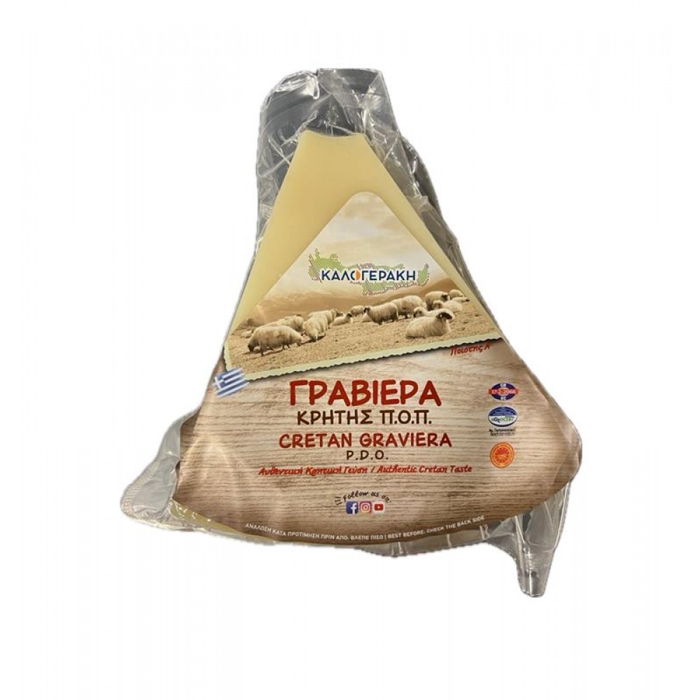 ΓΡΑΒΙΕΡΑ ΠΡΟΒΕΙΑ ΚΡΗΤΗΣ ΣΦΗΝΑ 1,7 ΚΙΛΩΝ ΚΑΛΟΓΕΡΑΚΗ