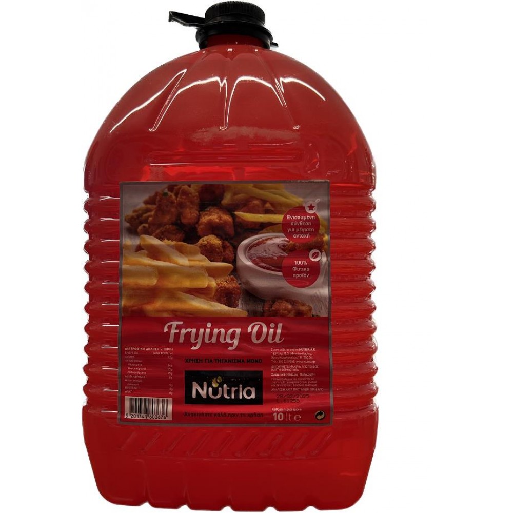 FRYING OIL ΜΙΓΜΑ 10 ΛΙΤΡΩΝ NUTRIA